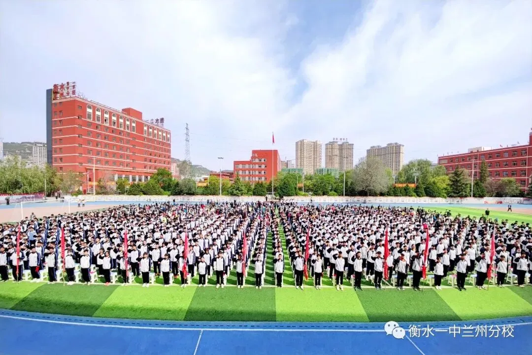 【诚挚邀请】兰州衡文中学2026年中考招生校长接待日暨校园开放周 第148张