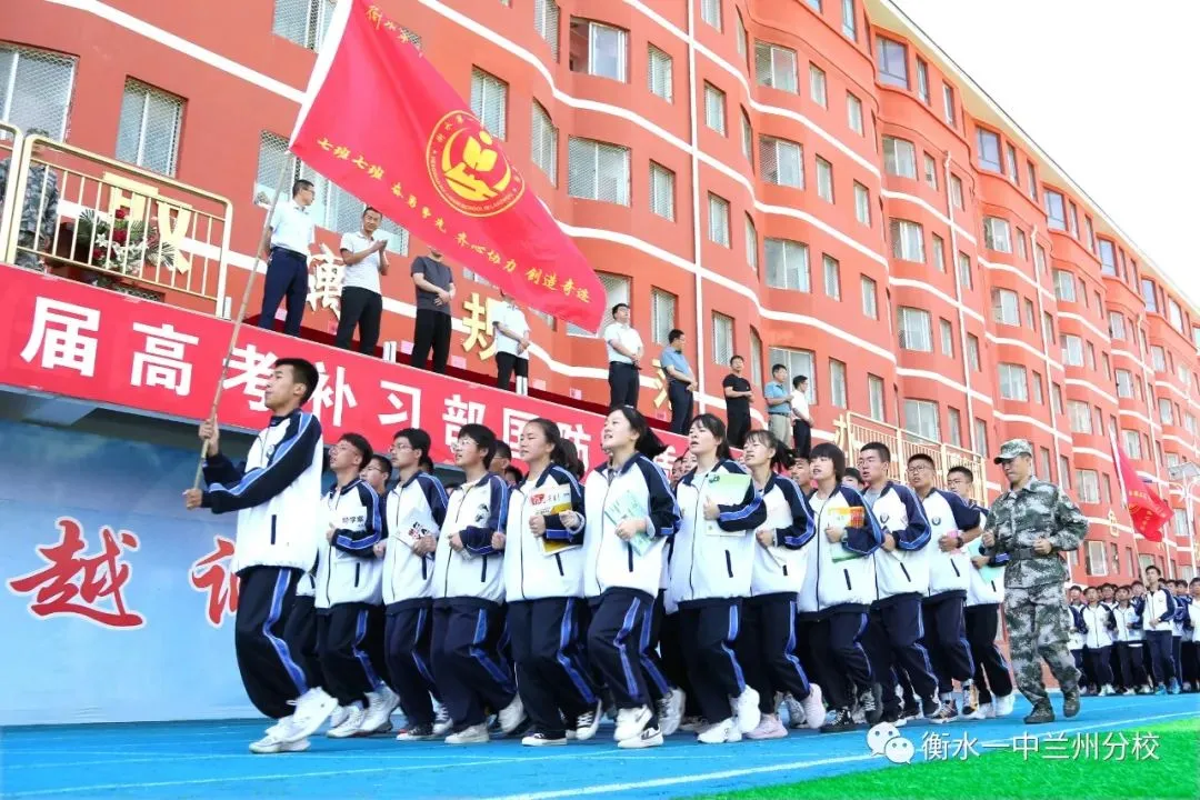 【诚挚邀请】兰州衡文中学2026年中考招生校长接待日暨校园开放周 第156张