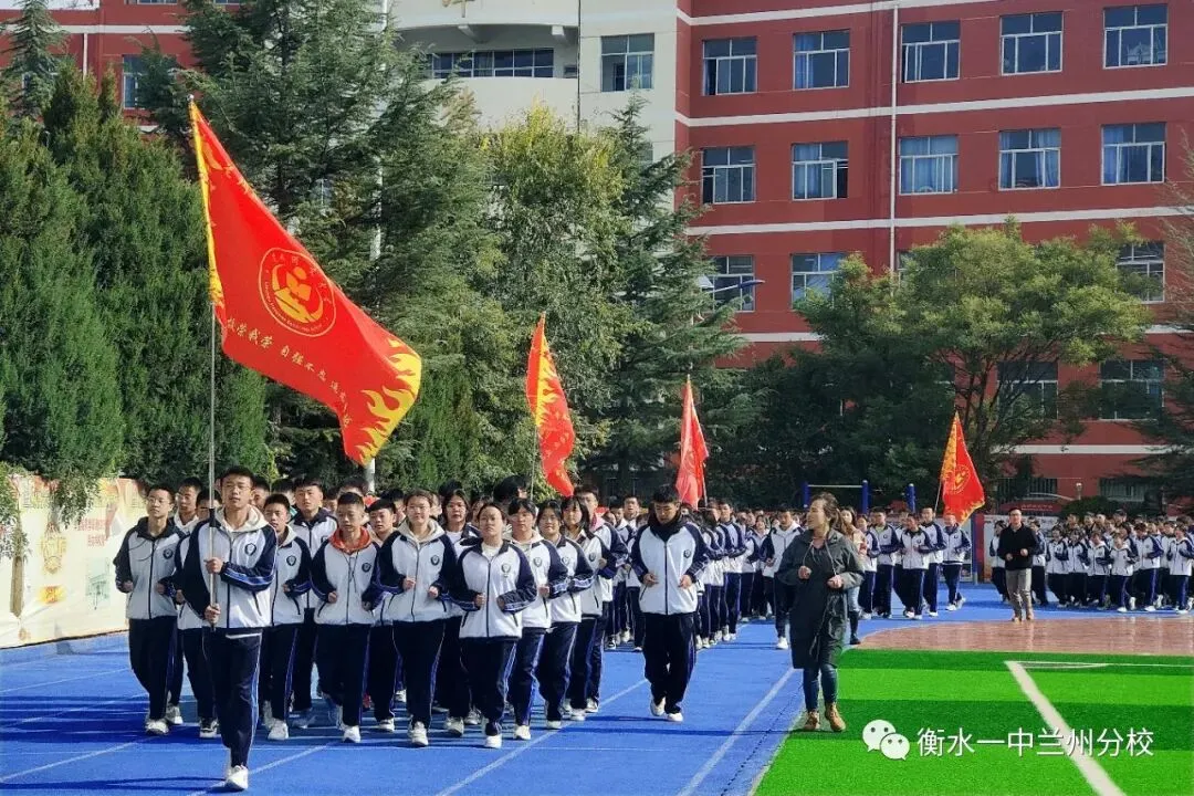 【诚挚邀请】兰州衡文中学2026年中考招生校长接待日暨校园开放周 第157张