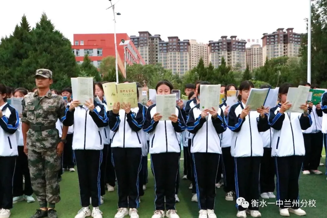 【诚挚邀请】兰州衡文中学2026年中考招生校长接待日暨校园开放周 第159张
