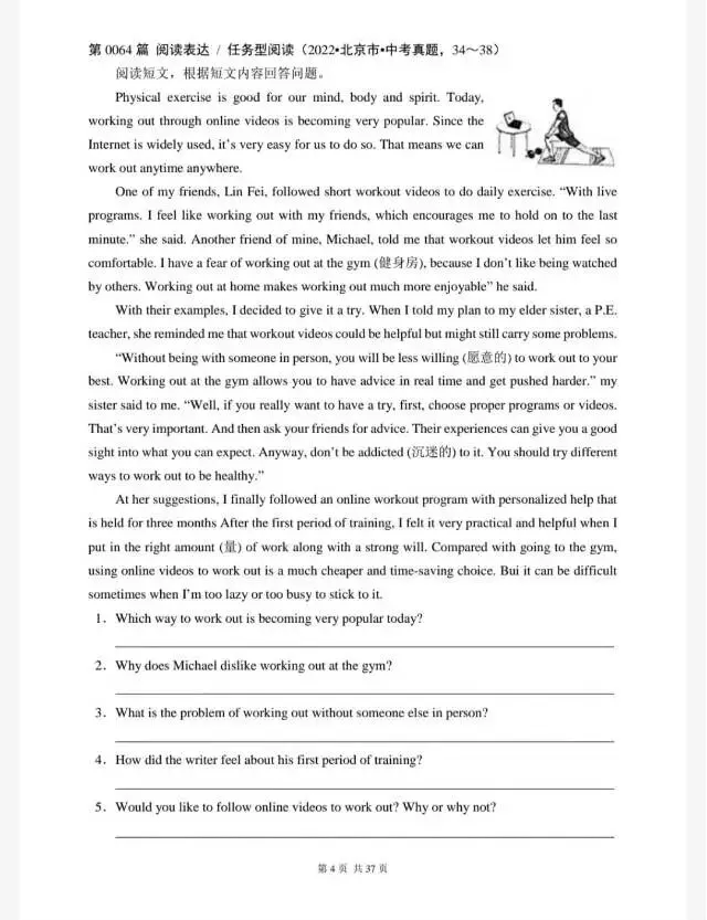 中考英语:任务型阅读/阅读表达(61-80篇) 第7张