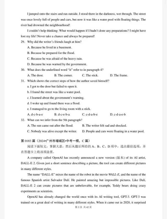 中考英语-阅读理解专项训练300题(181-200篇) 第5张