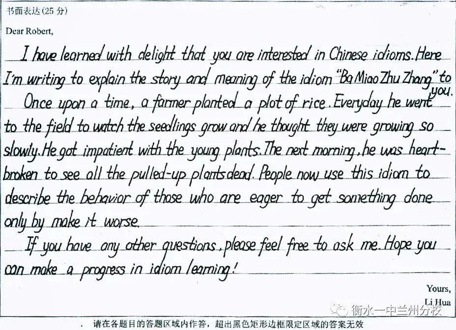 【诚挚邀请】兰州衡文中学2026年中考招生校长接待日暨校园开放周 第174张