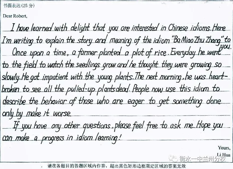 【诚挚邀请】兰州衡文中学2026年中考招生校长接待日暨校园开放周 第175张