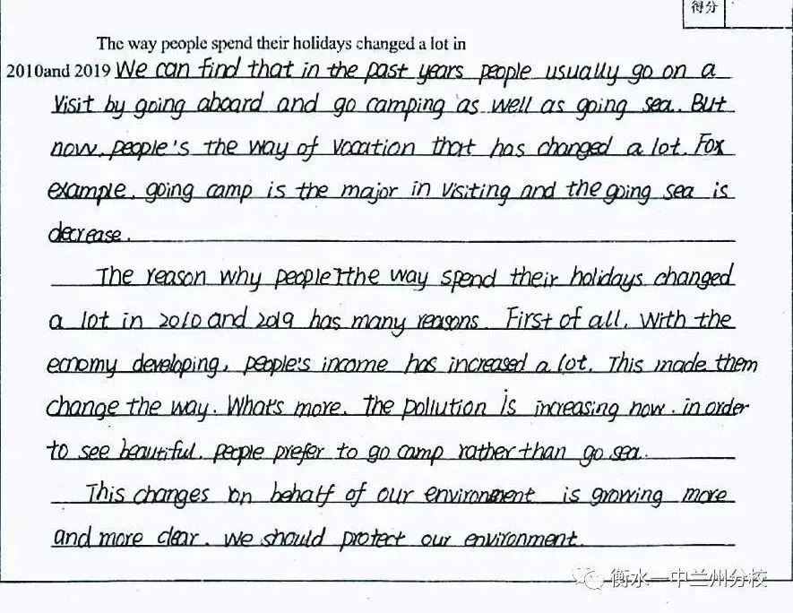 【诚挚邀请】兰州衡文中学2026年中考招生校长接待日暨校园开放周 第176张