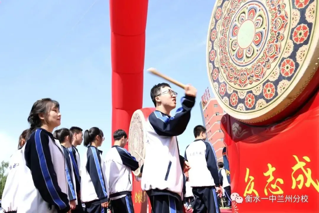 【诚挚邀请】兰州衡文中学2026年中考招生校长接待日暨校园开放周 第193张