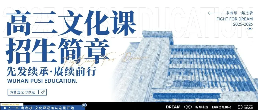 全科试卷汇总!2026届湖北新八校4月检测试卷答案已整理! 第45张
