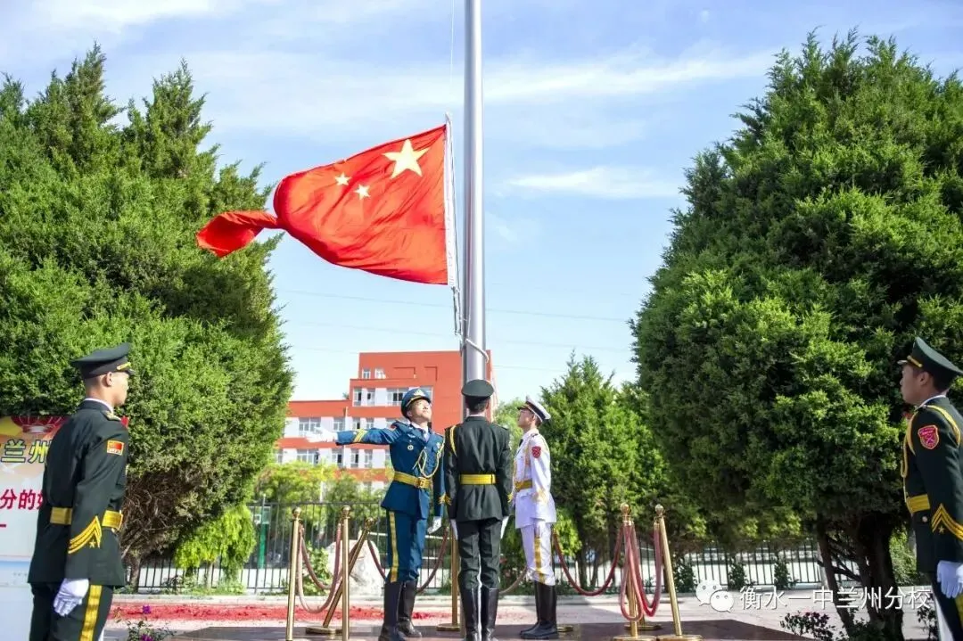 【诚挚邀请】兰州衡文中学2026年中考招生校长接待日暨校园开放周 第195张