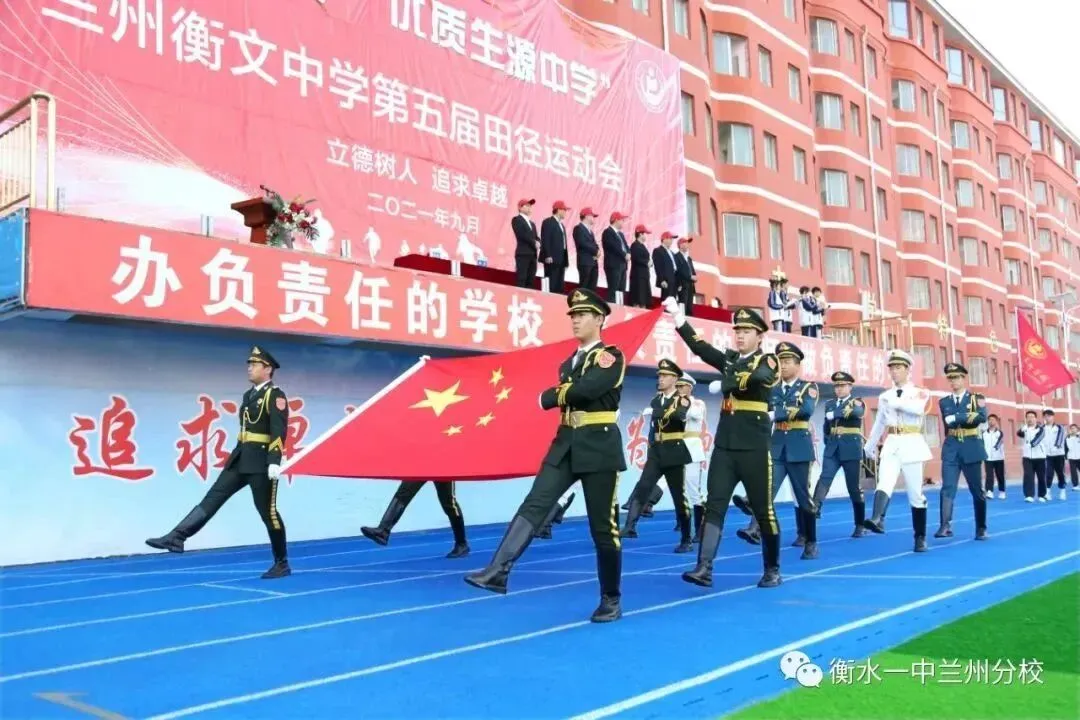 【诚挚邀请】兰州衡文中学2026年中考招生校长接待日暨校园开放周 第196张