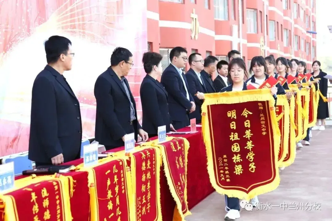 【诚挚邀请】兰州衡文中学2026年中考招生校长接待日暨校园开放周 第200张