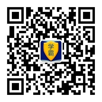 中考实战物理 第2张