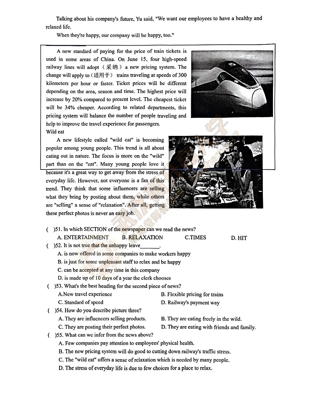 【9年级武汉六中英语3月月考试卷】2025-2026下学期 第5张