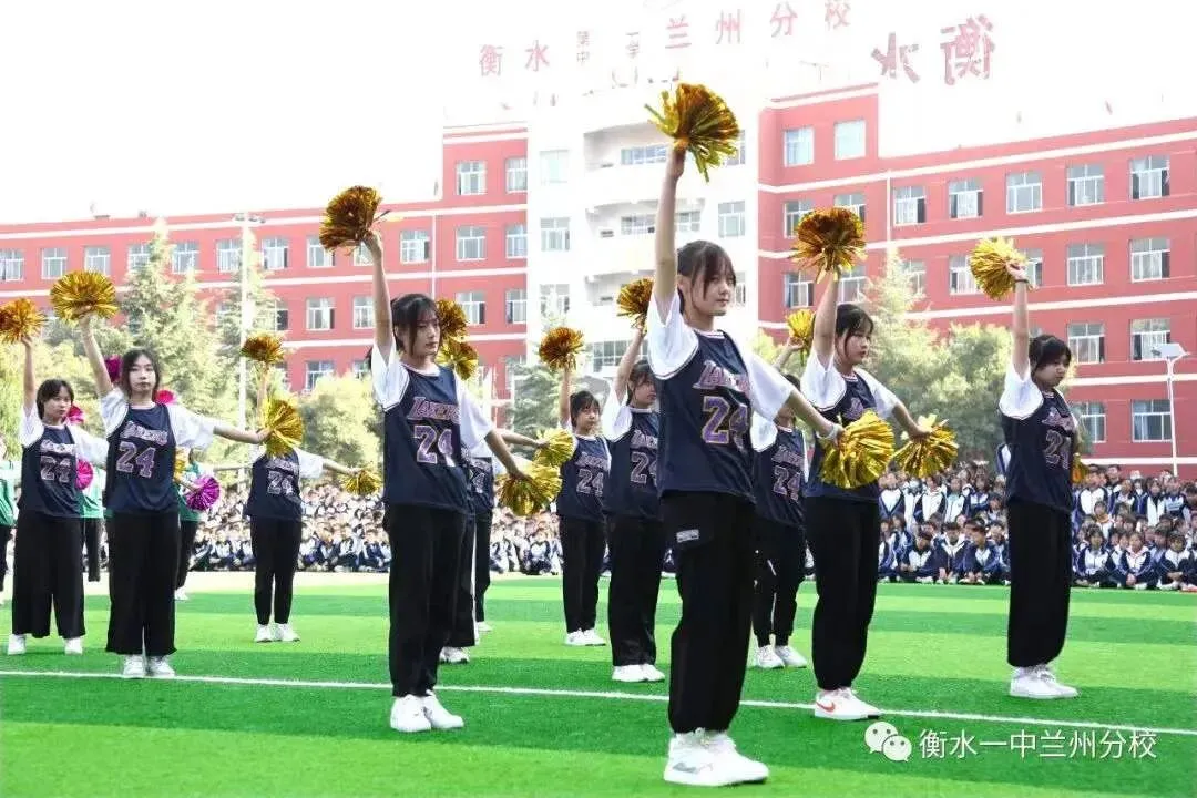 【诚挚邀请】兰州衡文中学2026年中考招生校长接待日暨校园开放周 第210张