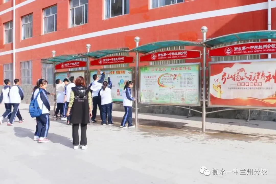 【诚挚邀请】兰州衡文中学2026年中考招生校长接待日暨校园开放周 第217张
