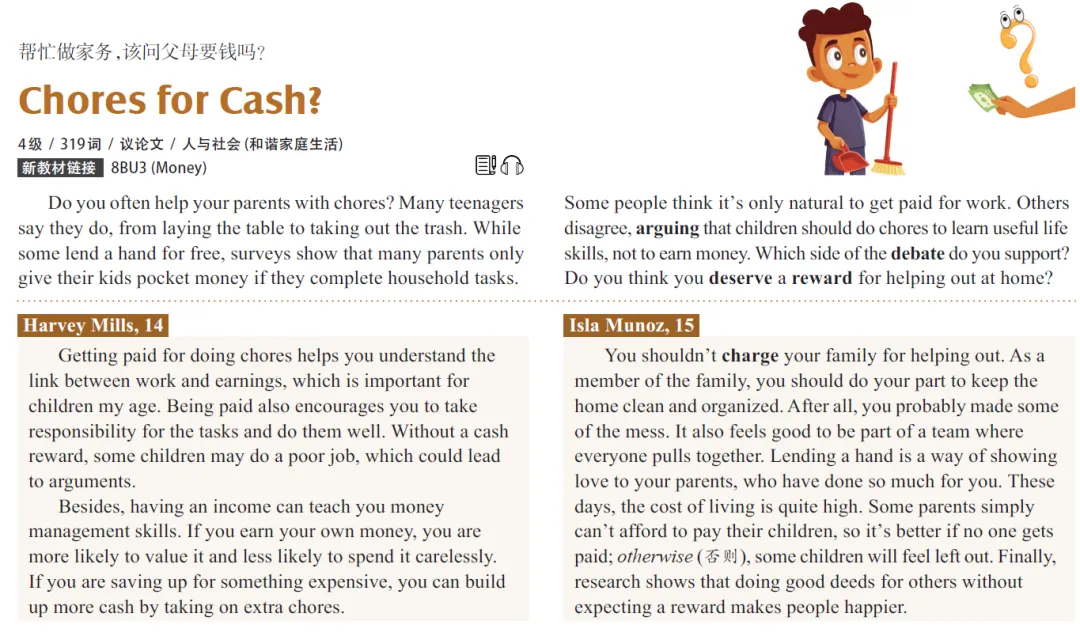 中考任务型阅读:4月每周一练(第3周) 第4张