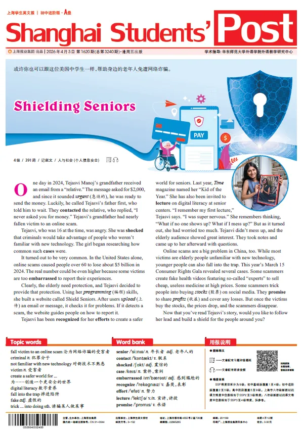 中考任务型阅读:4月每周一练(第3周) 第6张