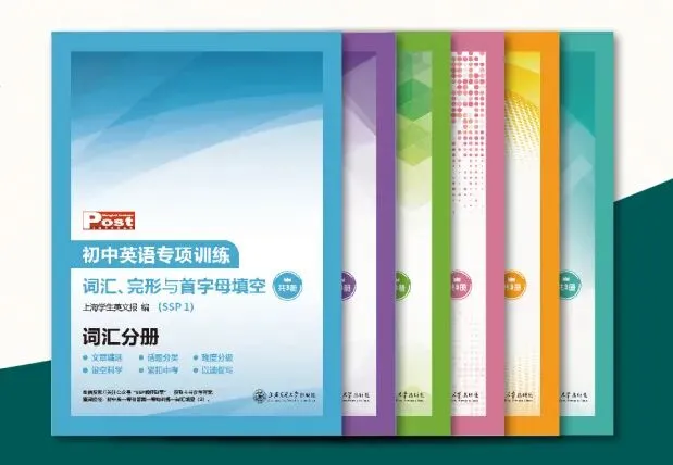 中考任务型阅读:4月每周一练(第3周) 第20张
