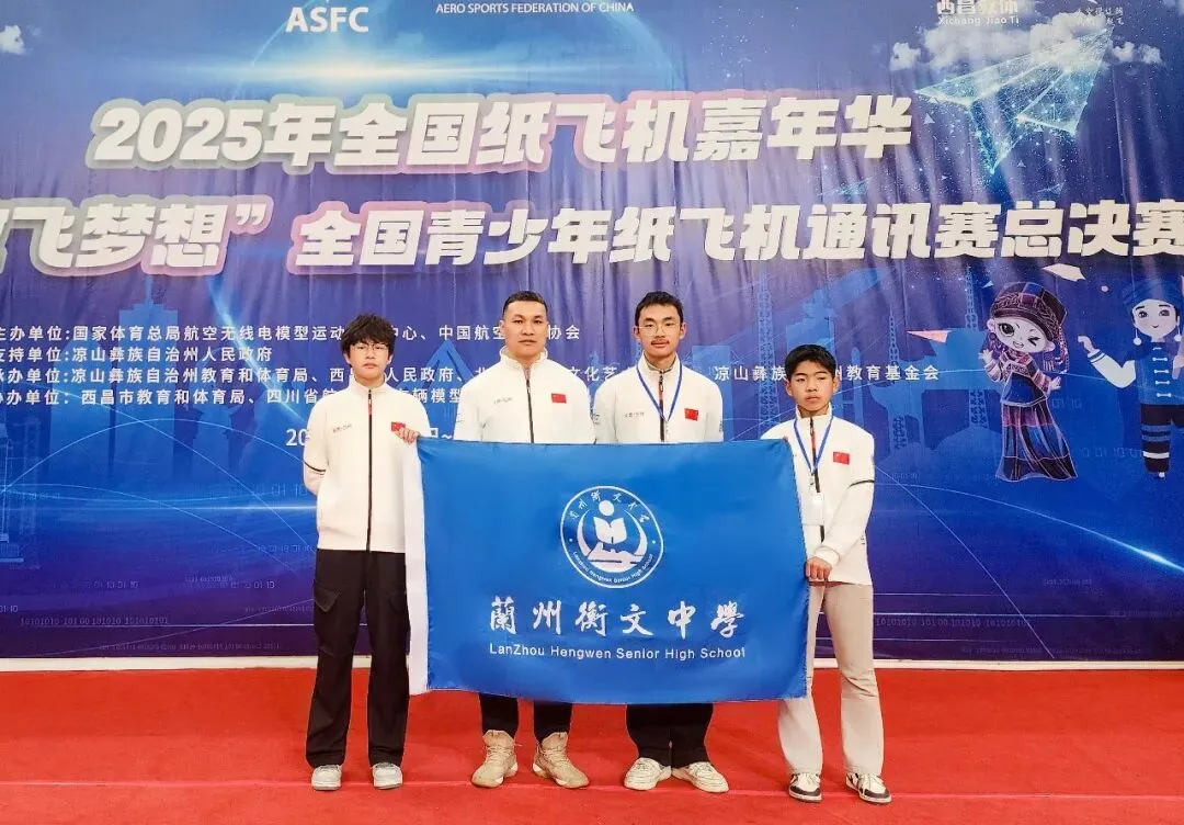 【诚挚邀请】兰州衡文中学2026年中考招生校长接待日暨校园开放周 第232张