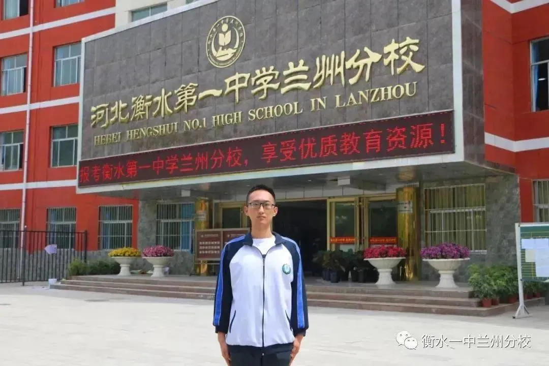 【诚挚邀请】兰州衡文中学2026年中考招生校长接待日暨校园开放周 第234张