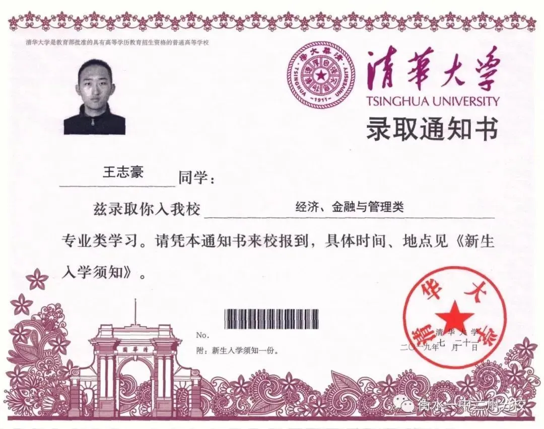 【诚挚邀请】兰州衡文中学2026年中考招生校长接待日暨校园开放周 第235张