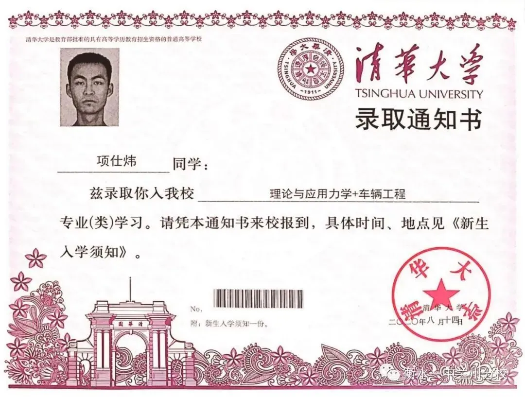 【诚挚邀请】兰州衡文中学2026年中考招生校长接待日暨校园开放周 第239张