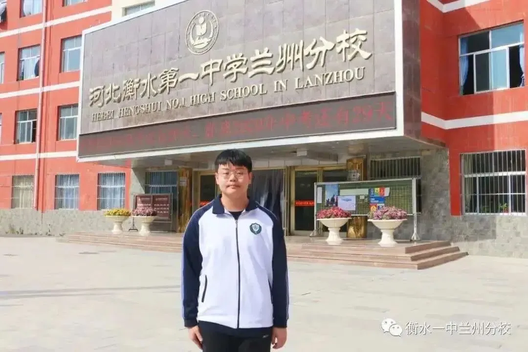 【诚挚邀请】兰州衡文中学2026年中考招生校长接待日暨校园开放周 第240张