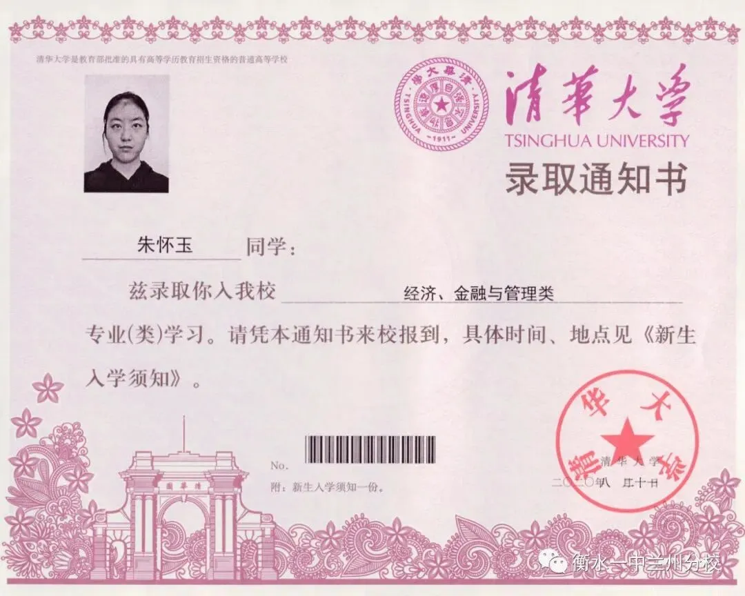 【诚挚邀请】兰州衡文中学2026年中考招生校长接待日暨校园开放周 第243张