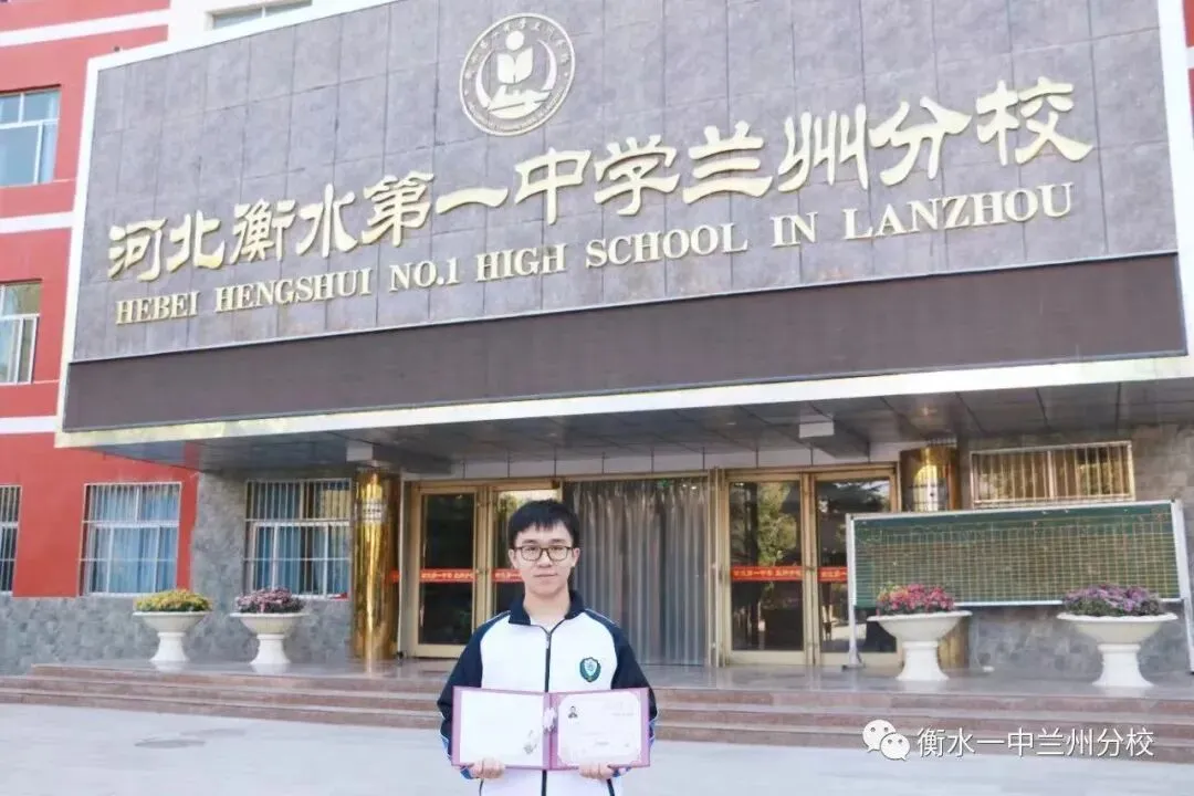 【诚挚邀请】兰州衡文中学2026年中考招生校长接待日暨校园开放周 第244张