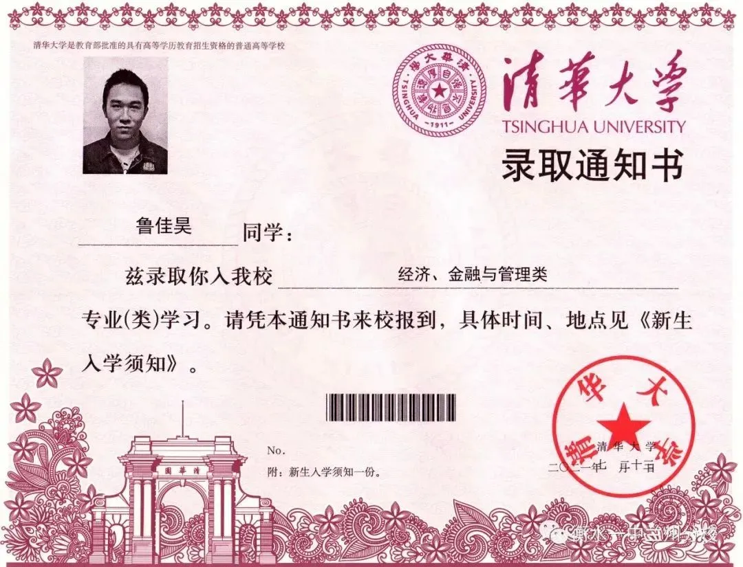 【诚挚邀请】兰州衡文中学2026年中考招生校长接待日暨校园开放周 第245张