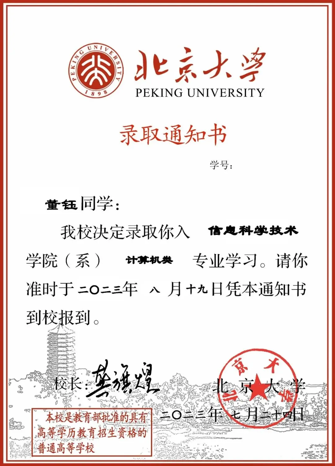 【诚挚邀请】兰州衡文中学2026年中考招生校长接待日暨校园开放周 第251张