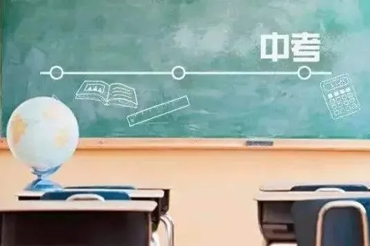 中考的本质是什么?一位老师的话:分层,但更是你改写命运最公平的一次机会 第1张