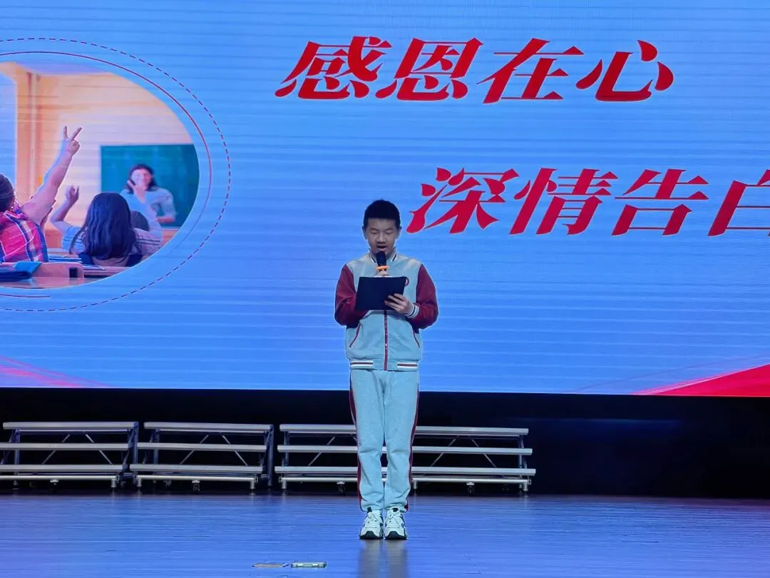 策马逐光 决胜中考 ——苏州工业园区斜塘学校2026届中考赋能活动 第17张