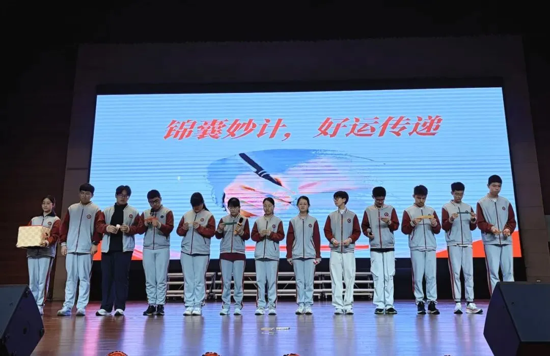 策马逐光 决胜中考 ——苏州工业园区斜塘学校2026届中考赋能活动 第24张