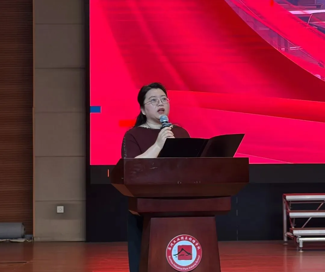 策马逐光 决胜中考 ——苏州工业园区斜塘学校2026届中考赋能活动 第26张