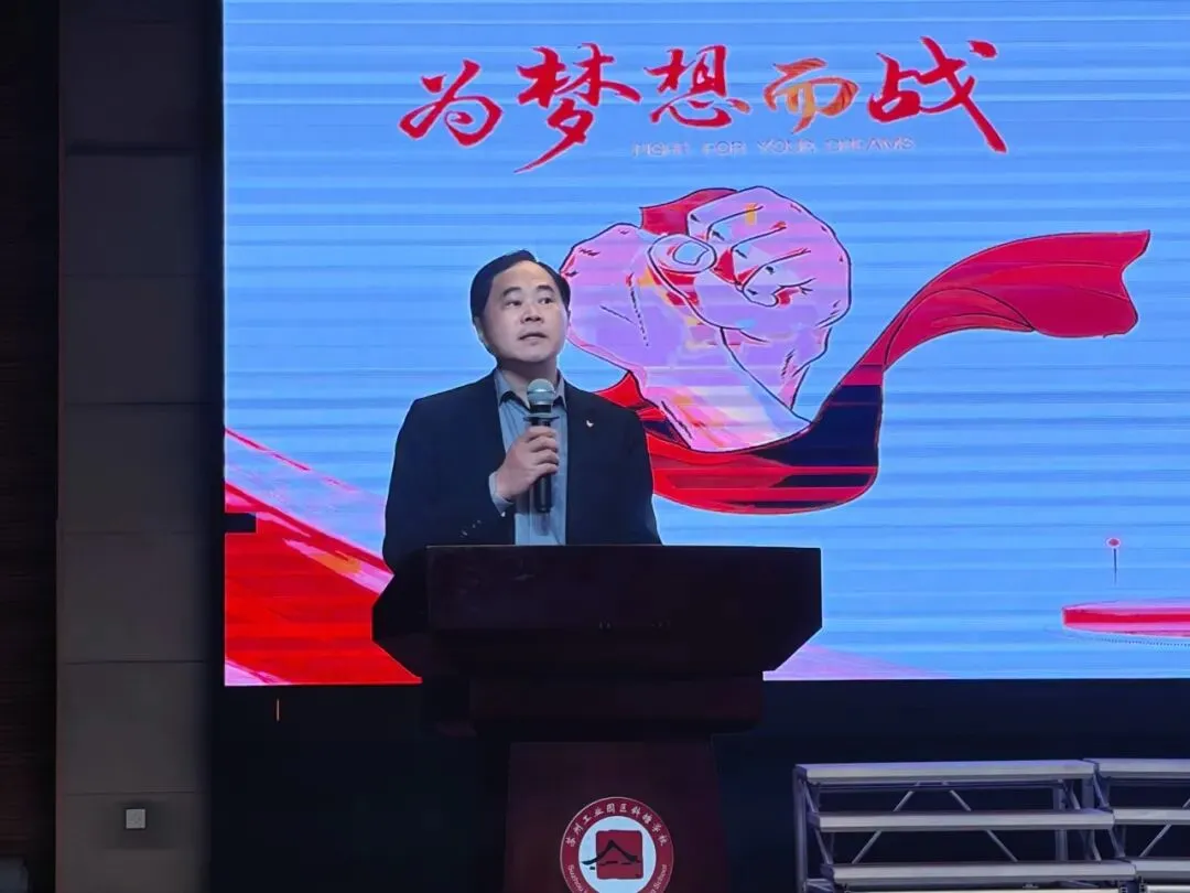 策马逐光 决胜中考 ——苏州工业园区斜塘学校2026届中考赋能活动 第27张