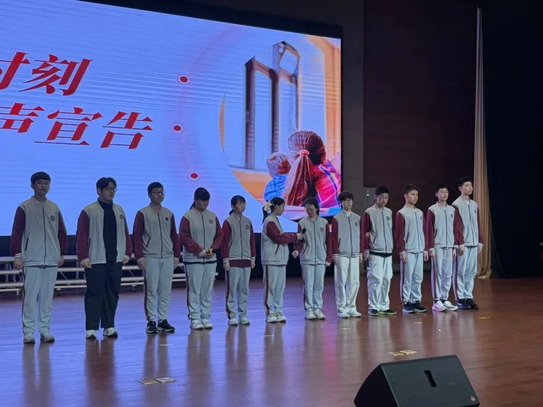 策马逐光 决胜中考 ——苏州工业园区斜塘学校2026届中考赋能活动 第29张