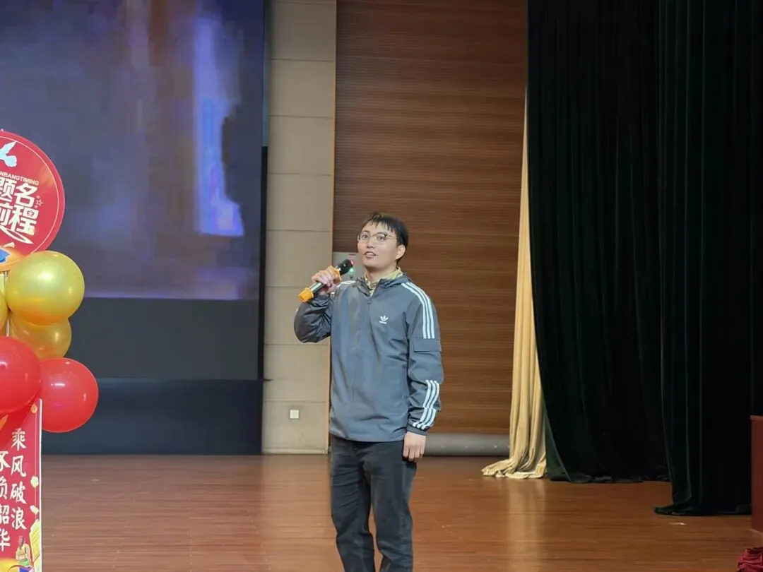 策马逐光 决胜中考 ——苏州工业园区斜塘学校2026届中考赋能活动 第35张