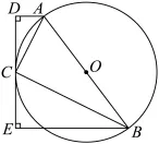 中考数学每日1题(4) 第1张