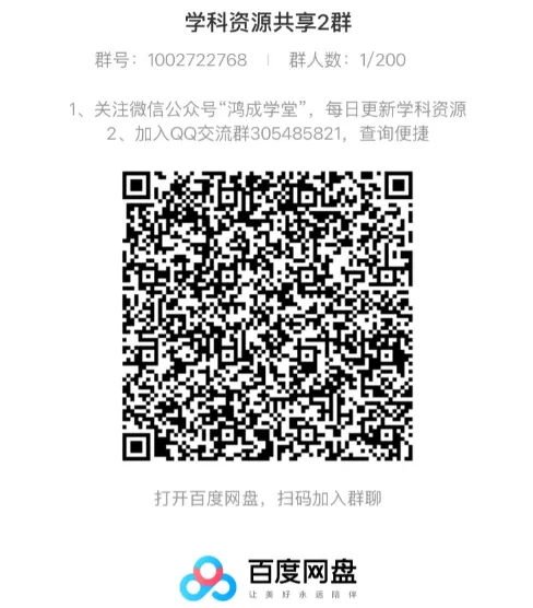 九江市2026年第二次高考模拟统一考试|试卷含解析(下载链接) 第24张