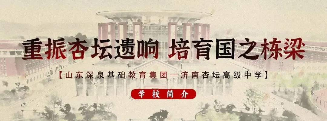 【复读部】笔尖上的冲刺——复读部第二次模拟考试纪实 第1张