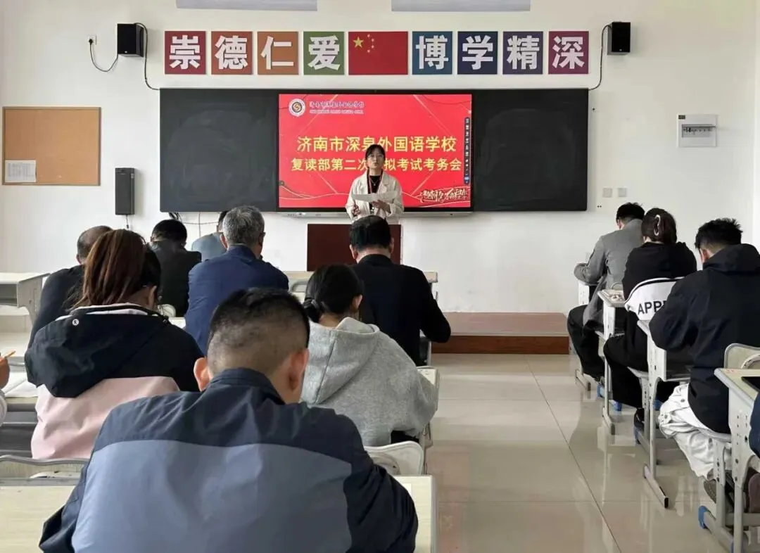 【复读部】笔尖上的冲刺——复读部第二次模拟考试纪实 第2张