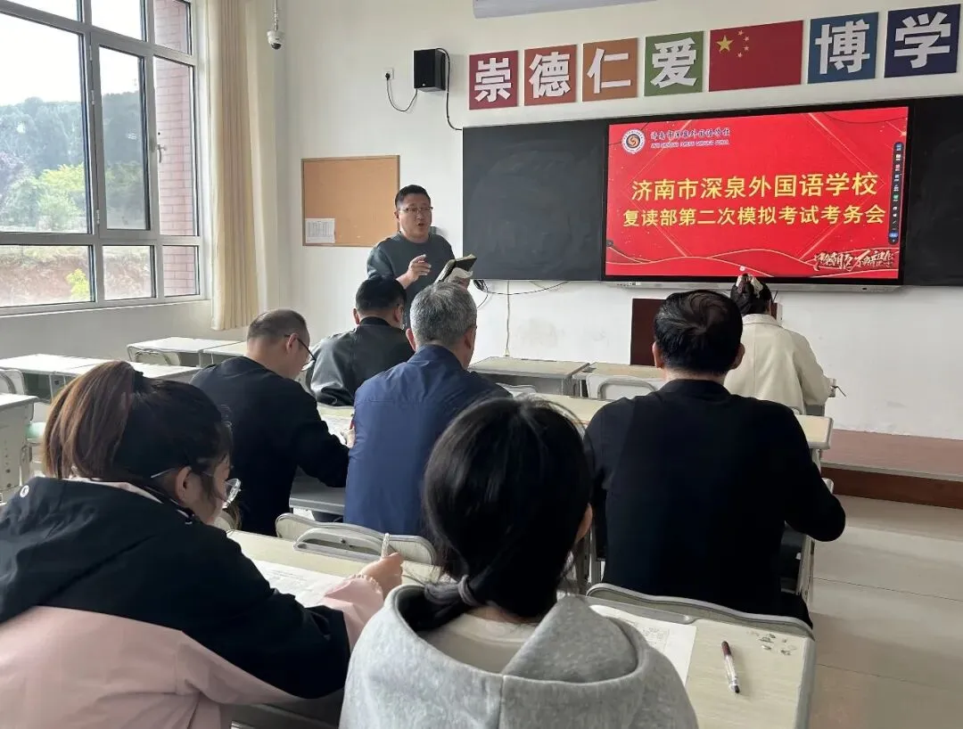 【复读部】笔尖上的冲刺——复读部第二次模拟考试纪实 第3张