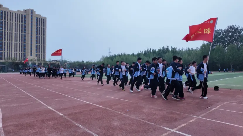 以体赋能 决胜中考 第16张