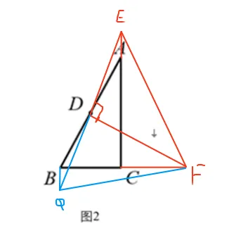 2019-2025北京中考数学几综真题赏析 第4张