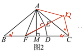 2019-2025北京中考数学几综真题赏析 第10张