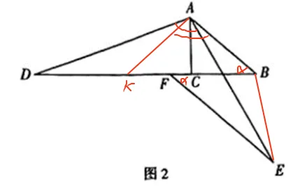 2019-2025北京中考数学几综真题赏析 第14张