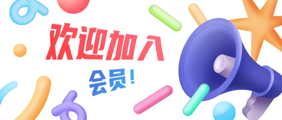 山东省济南市2026届高三第二次模拟考试数学 第11张