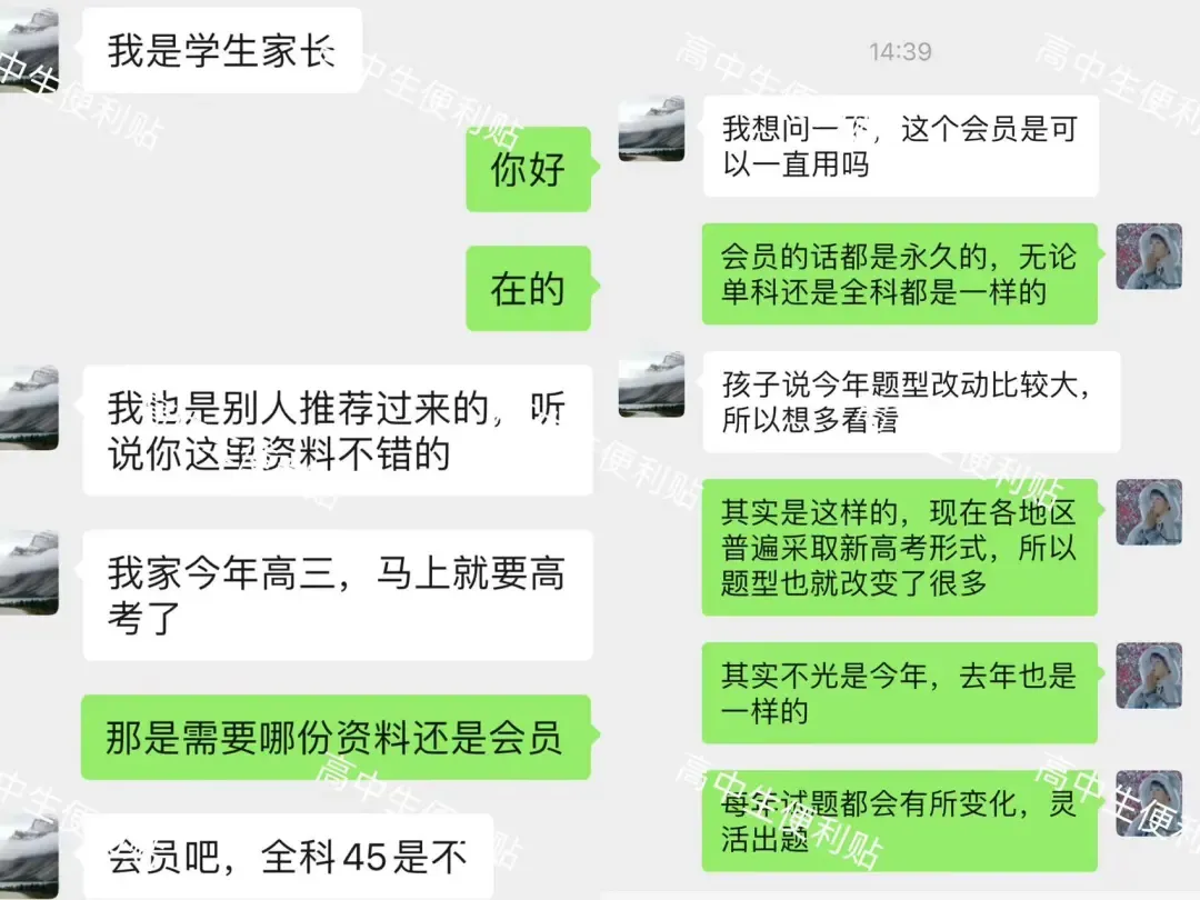 2023-2025近三年高考物理真题分类汇编,记得要看! 第8张