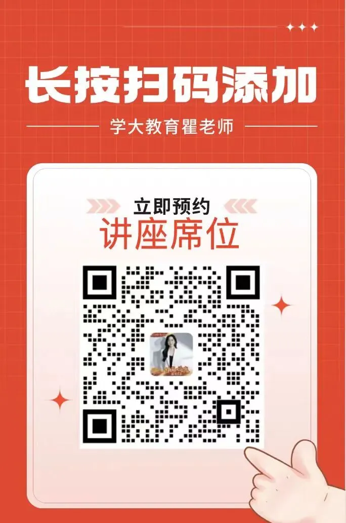 助力中考 服务家庭 | 2026年兰州市中考政策解析公益讲座即将开讲 第8张