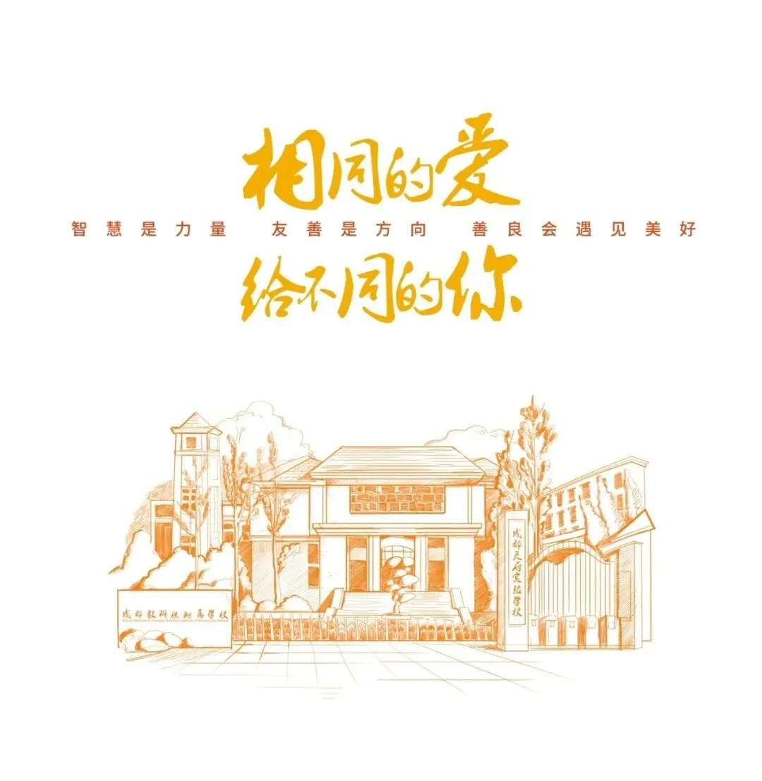 聚焦中考 研思共进—— 指向思维培养的初中物理专题复习课设计与实施研讨 第1张